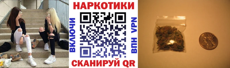 Купить наркотики Скопин Конопля  Меф  ГАШИШ 