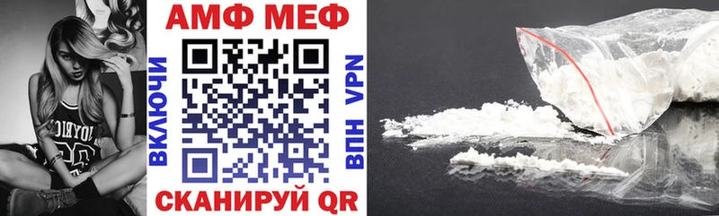 Amphetamine 98% где продают это какой сайт Скопин