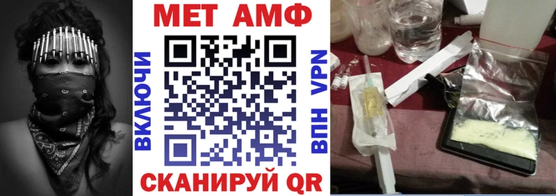 АМФЕТАМИН 98% Скопин