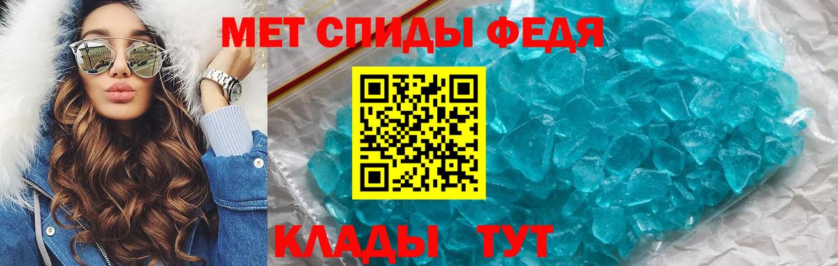 Скопин  АМФ Premium  Вход с VPN 
