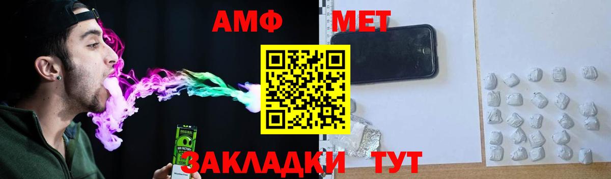 COCAIN  Скопин  Мефедрон кристаллы  Марихуана  Вход с VPN 