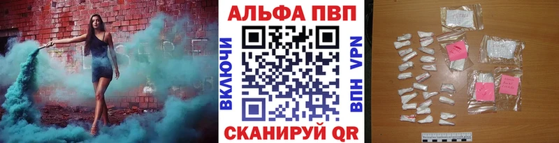 A PVP VHQ  гидра   Скопин  как найти  