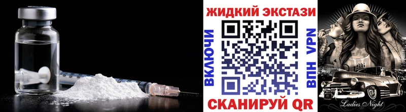 БУТИРАТ бутандиол  где купить наркоту  Скопин 