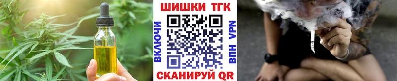 цена   гидра ссылка  Печенье с ТГК конопля  Скопин 