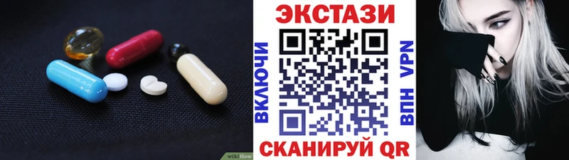Экстази таблы  Скопин 