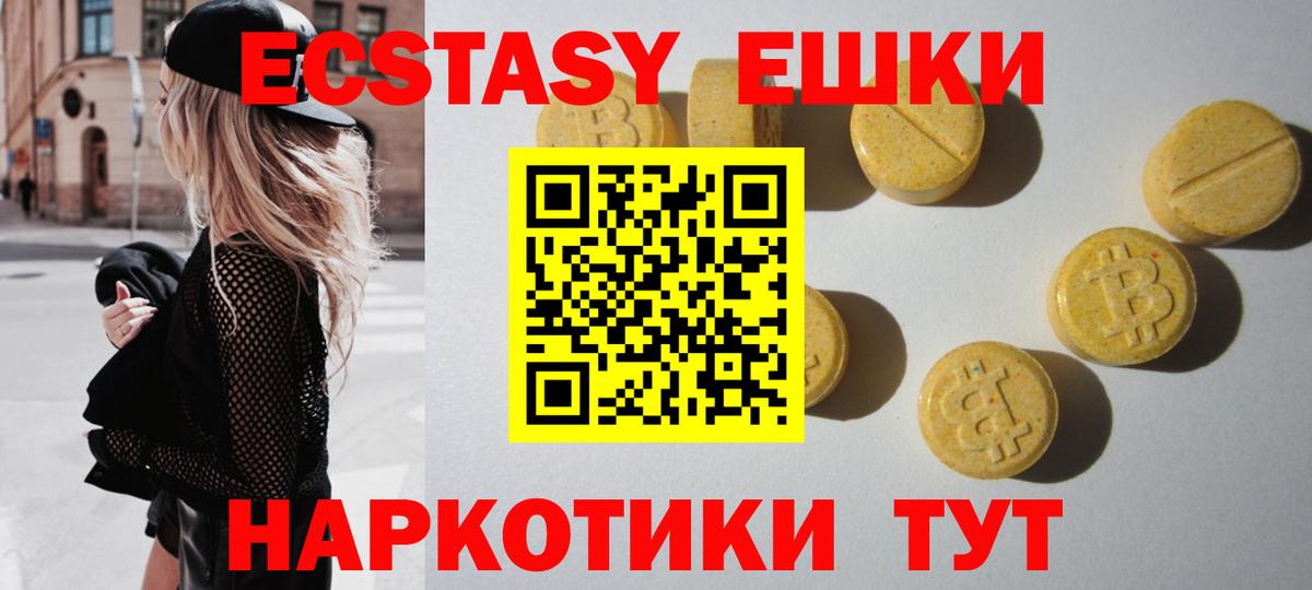 Скопин  где можно купить наркотик  Экстази MDMA  Вход с VPN  Ecstasy бентли 