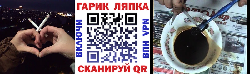 купить   даркнет как зайти  ГАШ Cannabis  Скопин 
