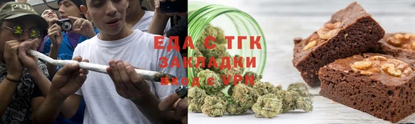 кристаллы Нефтегорск