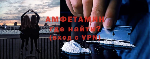 кристаллы Нефтегорск