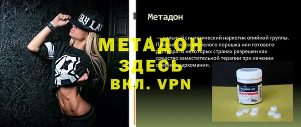 кристаллы Нефтегорск