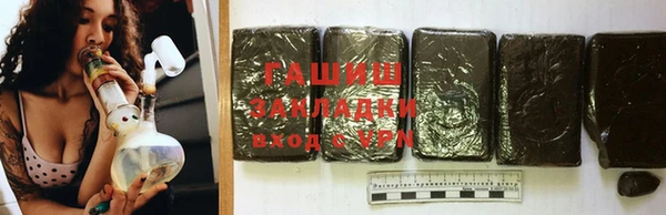кристаллы Нефтегорск