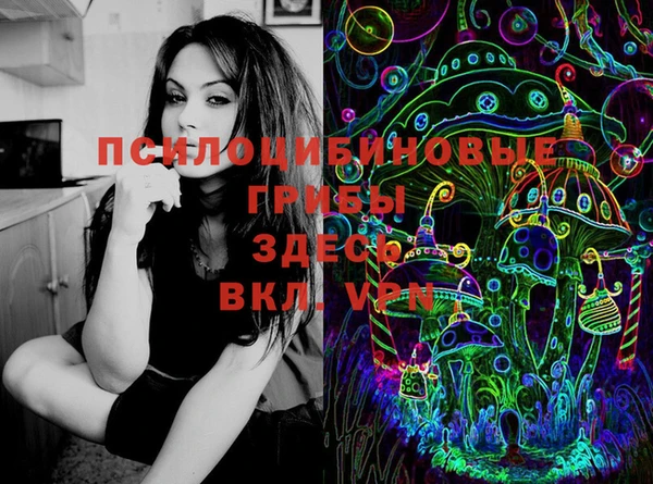 марихуана Верея