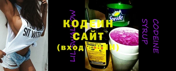 кристаллы Нефтегорск