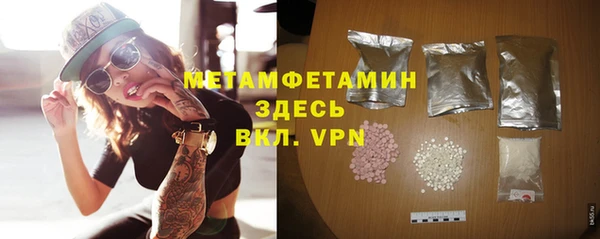 дистиллят марихуана Нея