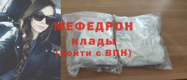 прущие грибы Новозыбков