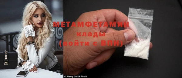 кристаллы Нефтегорск