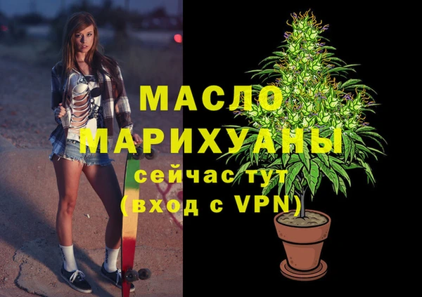 кристаллы Нефтегорск