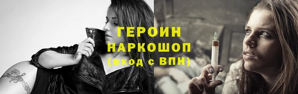 герыч Новокубанск