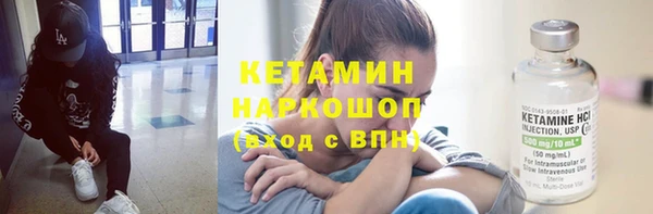 кристаллы Нефтегорск