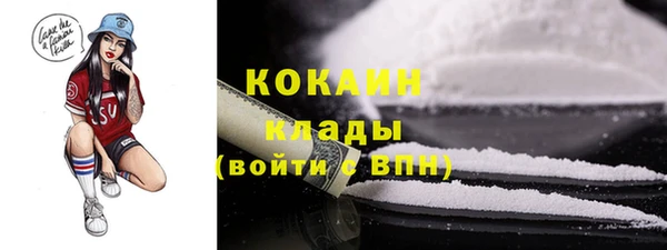 кристаллы Нефтегорск