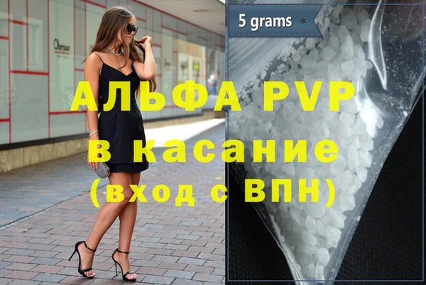 кристаллы Нефтегорск