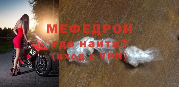 герыч Новокубанск