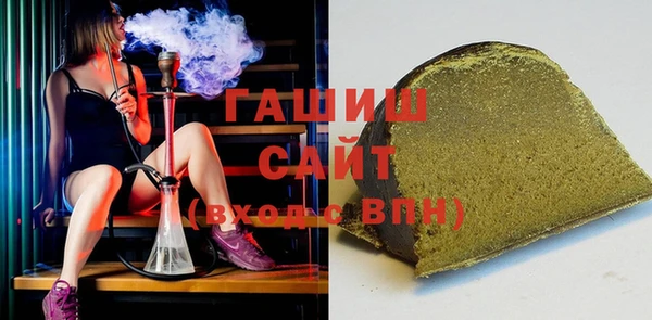 кристаллы Нефтегорск