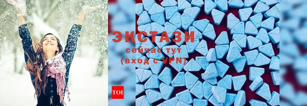 MDMA Новодвинск
