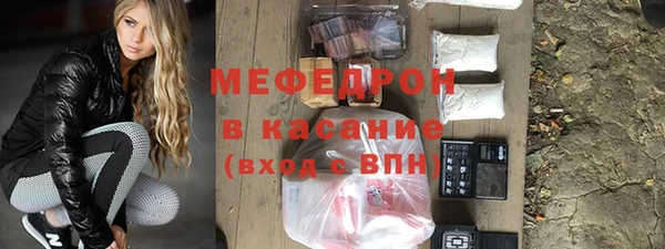 кристаллы Нефтегорск