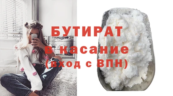 кристаллы Нефтегорск