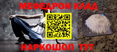 мескалин Бузулук