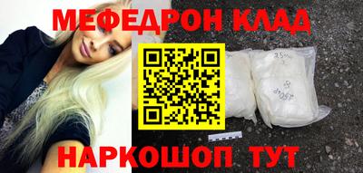 мет Жуковский