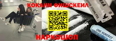 мефедрон Бугуруслан