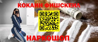 мескалин Бузулук