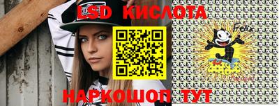 мет Жуковский