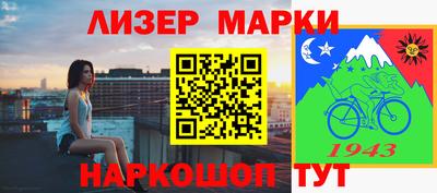 мескалин Бузулук