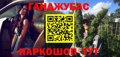 мет Жуковский