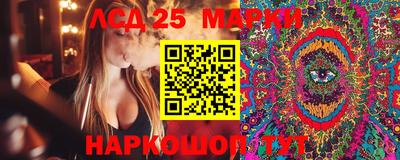 мескалин Бузулук