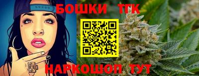 мескалин Бузулук