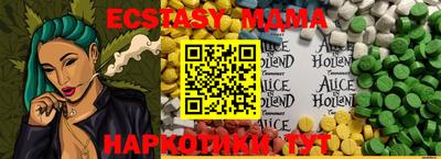 мет Жуковский
