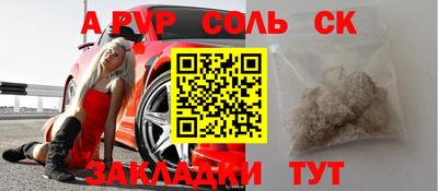 мефедрон Бугуруслан