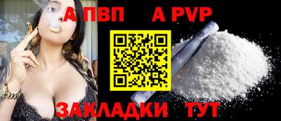 мет Жуковский