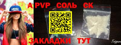 СК Заволжье