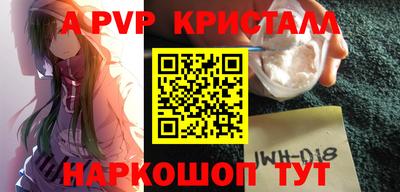 гидропоника Заводоуковск