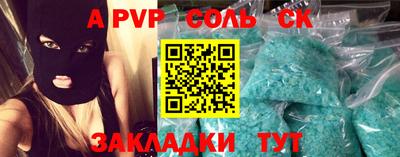 СК Заволжье