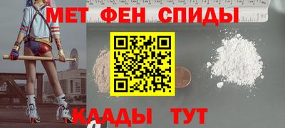 гидра Будённовск