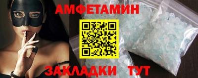 мефедрон Бугуруслан