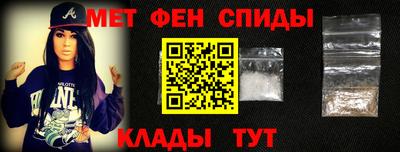 мефедрон Бугуруслан