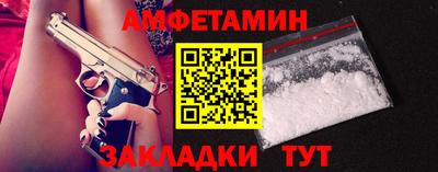 гидра Будённовск