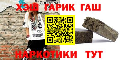 гидра Будённовск